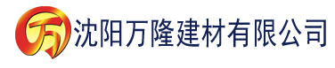 沈阳久伊香蕉狠狠建材有限公司_沈阳轻质石膏厂家抹灰_沈阳石膏自流平生产厂家_沈阳砌筑砂浆厂家